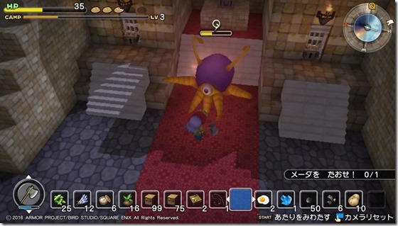 ＤＱＢリムルダール６-８ - コピー